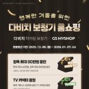 다비치히어링 군산나운점 이미지