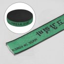 유진고무