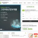 (주)아이티그린 이미지