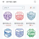 며느리 친정집 화전 이미지