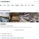 권지노 웨딩플랜 #19 바르셀로나 타파스 맛집...라치나타(La Chinata) / 마요르카 렌트카 과태료 후기