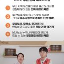 농업회사법인 (주)한국팜 이미지