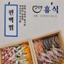 복죽 전문점 이미지