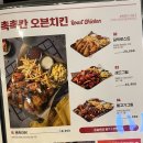 누구나홀딱반한닭 이미지