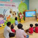 미리내어린이집 이미지