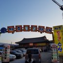 통큰주유소 이미지
