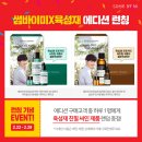 미화장품 이미지
