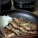 명절,잔치상에 인기메뉴 쇠고기LA갈비 (엘에이갈비)- 인터넷장보기 이마트몰에서 구입한 쇠고기 엘에이갈비[손님초대요리,명절요리] 이미지