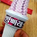 씨유 군포당동점 이미지