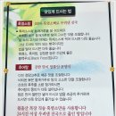 흑염소탕 이미지