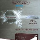 원토탈광고 이미지