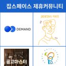 에이에이치엠