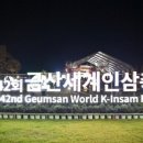 엑스포로3 이미지