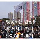 서슬픈 12월 첫주.... 이미지