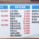 태명정육점식당