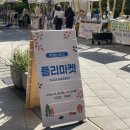 올 가을은 ACC에서! &#39;ACT 페스티벌&#39; &amp; &#39;책 읽는 ACC&#39; &amp; ‘아시아 아트마켓’