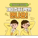 DIAT 자격증 이미지