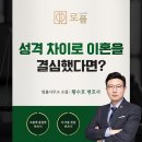 법률사무소로플 이미지