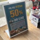 매화할인마트 이미지