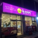 수원 성균관대맛집 족발추천 황금족발