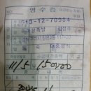 가천왕족발 이미지