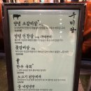 다산중앙로82번안길 115-2 이미지