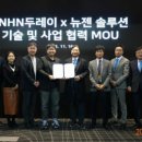 뉴젠시스템 - 광명시 | 뉴젠시스템