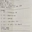 도레성형외과의원 네이버블로그
