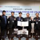 성우하이텍 이미지