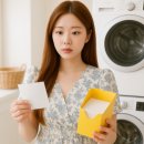 청담소 | 향이 오래가는 건조기시트 청담소 런드리 드라이시트 블루라핀 사용후기