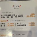 양산시에서 유일하게 닭내장 전골을 파는 경남 맛집 잡앗닭 양산북정본점