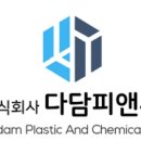 (주)다담식품 이미지