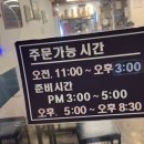 주주돈까스 | [노량진 맛집] 주주돈가츠, 혼밥도 부담 없는 가성비 돈까스 맛집 내돈내산 후기