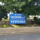낙동강관리본부 화명생태공원 2 이미지