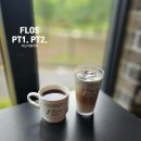 카페56-1 | (내돈내산)하남 대형카페 플로스(FLOS) 방문 후기! PART1 으로? PART2 로? 비교해서 정해드림 (주차...