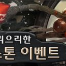 스톤PC방 이미지