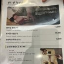 봉피양분당 이미지