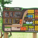 고센 펜션 이미지