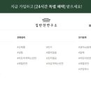 그 집 반찬 이미지