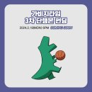 하이펀딩 이미지