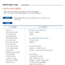 한국교육과정평가협회 이미지