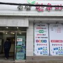 온산한우마을 이미지