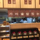 원할머니보쌈.족발 성수점 이미지