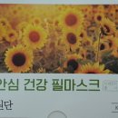 알파덴탈 이미지