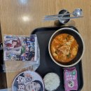 모든 일상을 울왕자님과 함께♥ 이미지