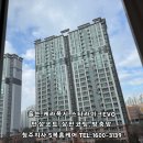 용곡한라비발디아파트 이미지