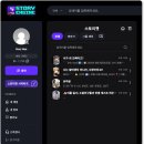 모델워킹(취미과정 / 주간) | 무료 AI 채팅 앱 추천 스토리엔진 사이트 후기, 보너스 크레딧 가입 링크