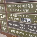 새이치과의원 이미지