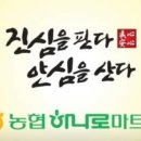 서익산농업협동조합 이미지