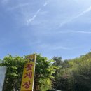 유성가든 | [군산 맛집] 군산주민 찐추천 군산게장맛집 내돈내산 후기 @ 유성가든